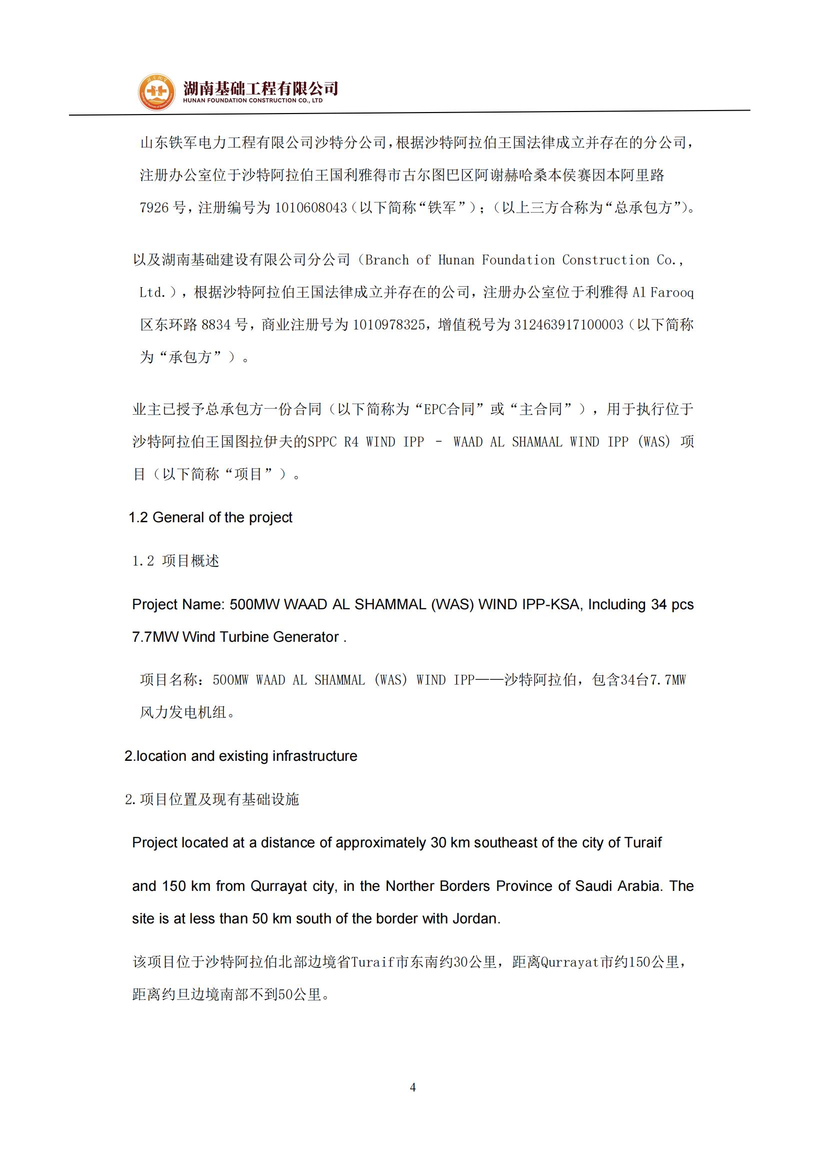 Letter of Invitation��Լ�뺯��_03.jpg